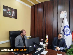 دیدار شهردار منطقه یک شهر کرمان با رئیس دانشگاه فرهنگیان استان کرمان 5