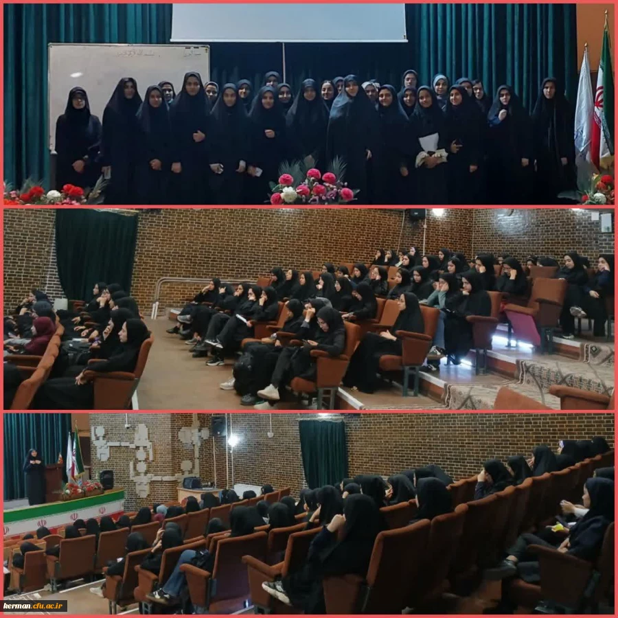 کارگاهِ تکنیک های جذب فراگیر ازمنظر قرآن کریم 2