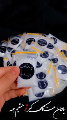 برگزاری مراسم ایام شهادت حضرت فاطمه زهرا سلام الله علیها  در دانشگاه فرهنگیان  مرکز رفسنجان
 5