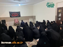 برگزاری مراسم ایام شهادت حضرت فاطمه زهرا سلام الله علیها  در دانشگاه فرهنگیان  مرکز رفسنجان
 7