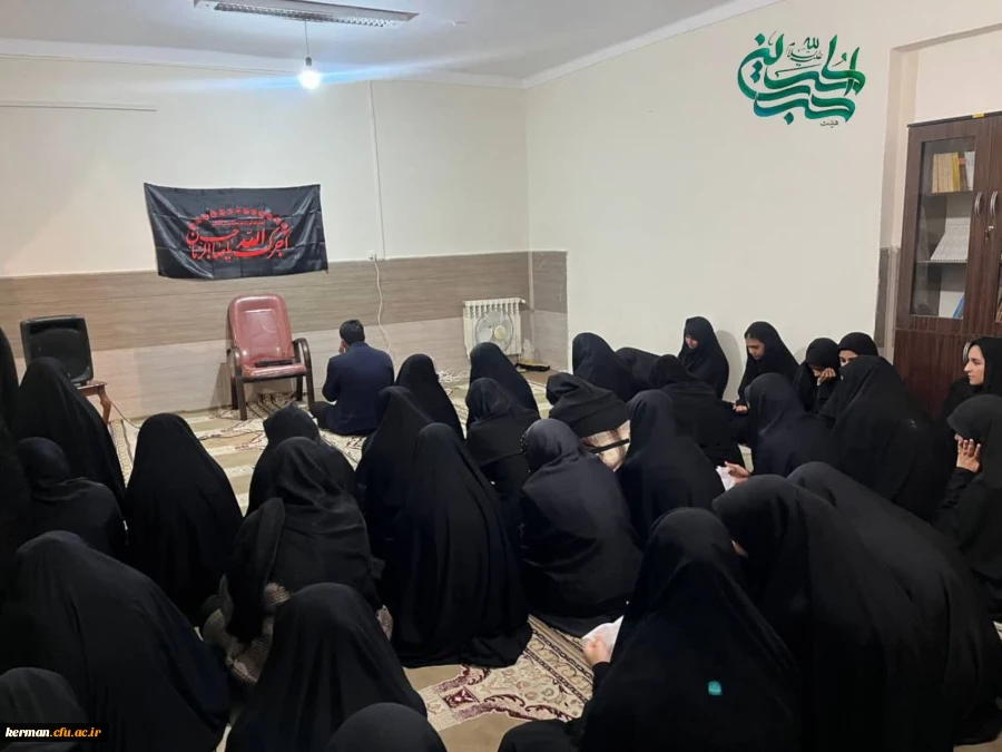 برگزاری مراسم ایام شهادت حضرت فاطمه زهرا سلام الله علیها  در دانشگاه فرهنگیان  مرکز رفسنجان
 7