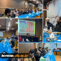 کارگاه فتنه شام 2