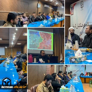 کارگاه فتنه شام