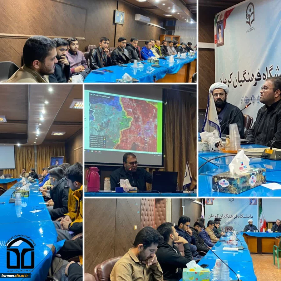 کارگاه فتنه شام 2