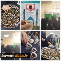 ایستگاه صلواتی مراسم هفتگی سه شنبه های مهدوی

 2