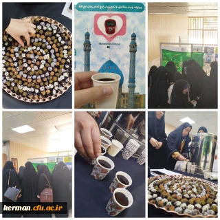 ایستگاه صلواتی مراسم هفتگی سه شنبه های مهدوی