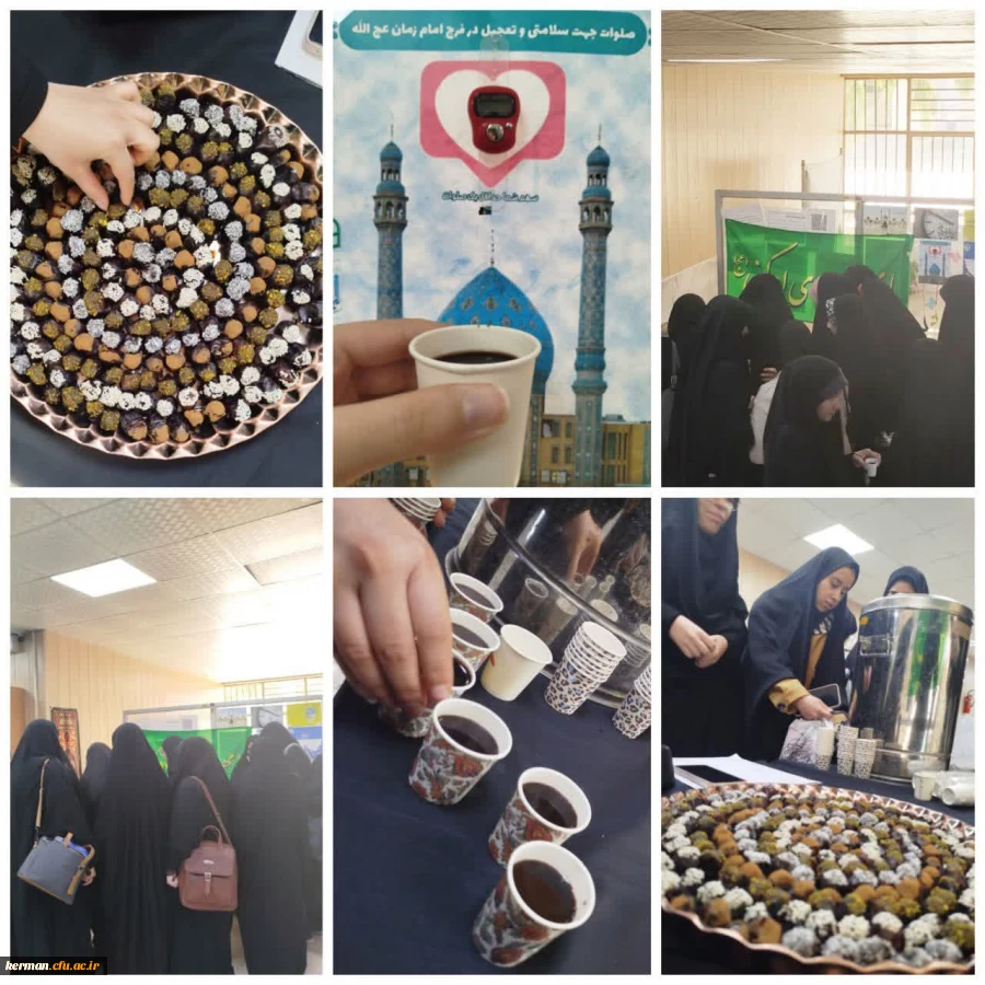 ایستگاه صلواتی مراسم هفتگی سه شنبه های مهدوی

 2