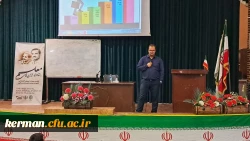 کارگاه مهارت افزایی دوم و سوم رویداد تربیتی اجتماعی شهید رجایی 5