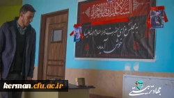 هفته چهارم طرح جهاد تربیتی  8