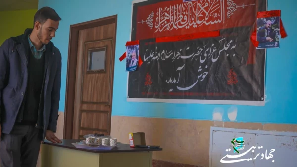 هفته چهارم طرح جهاد تربیتی  8