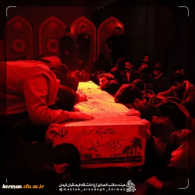 میزبانی شهدای گمنام در ایام شهادت حضرت زهرا(س) در دانشگاه فرهنگیان کرمان 

