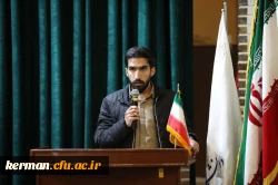 قاضی القضات کرمان میهمان دانشجومعلمان دانشگاه فرهنگیان کرمان 5