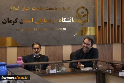 دومین جلسه 

ستاد راهیان مقاومت دانشگاه فرهنگیان استان کرمان