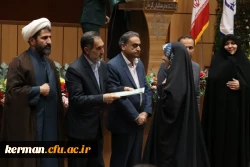 مراسم گرامیداشت روز دانشجو در دانشگاه فرهنگیان استان کرمان 3