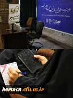 چهارمین کارگاه مهارت افزایی رویداد تربیتی اجتماعی شهید رجایی 
 2