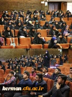 چهارمین کارگاه مهارت افزایی رویداد تربیتی اجتماعی شهید رجایی 
 3