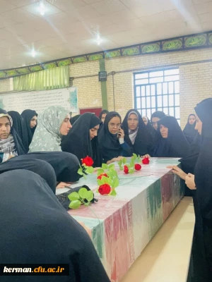  مراسم استقبال  دانشجومعلمان دانشگاه فرهنگیان مرکز امیرکبیر جیرفت از پیکر مطهرشهید گمنام 