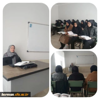 آزمون شفاهی طرح سنجش سواد قرآنی، ویژه دانشجو معلمان دانشگاه فرهنگیان  مرکز رفسنجان