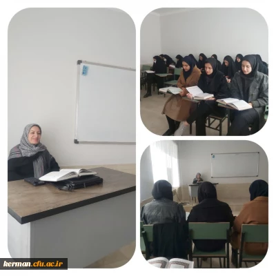 آزمون شفاهی طرح سنجش سواد قرآنی، ویژه دانشجو معلمان دانشگاه فرهنگیان  مرکز رفسنجان