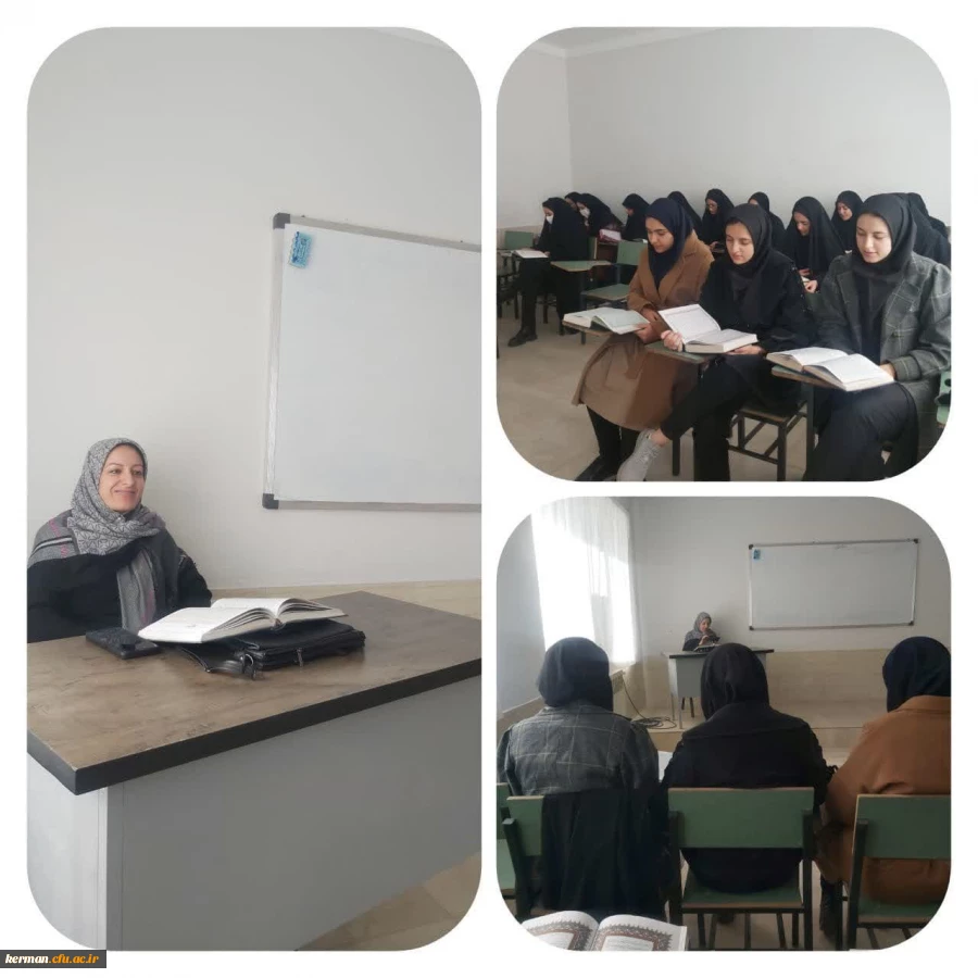 آزمون شفاهی طرح سنجش سواد قرآنی، ویژه دانشجو معلمان دانشگاه فرهنگیان  مرکز رفسنجان 2