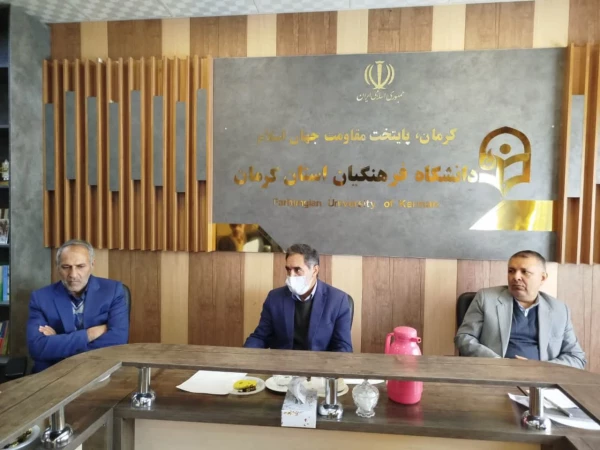 نودوهشتمین جلسه شورای آموزشی دانشگاه فرهنگیان استان کرمان 5