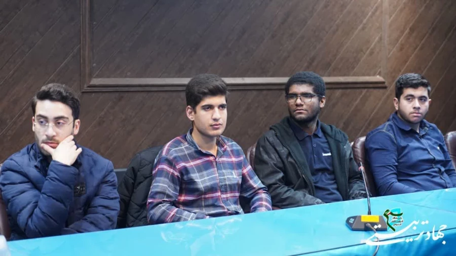  نشست پایانی طرح جهاد تربیتی 2