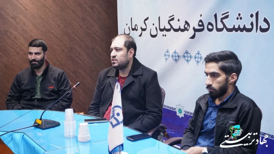  نشست پایانی طرح جهاد تربیتی 8