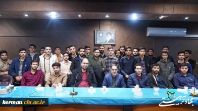  نشست پایانی طرح جهاد تربیتی