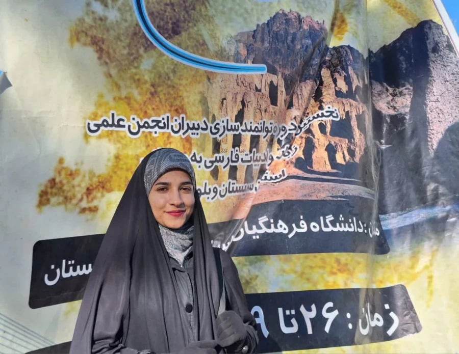  افتخار آفرینی دانشجو معلمان دانشگاه فرهنگیان استان کرمان 2