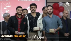  افتخار آفرینی دانشجو معلمان دانشگاه فرهنگیان استان کرمان 5