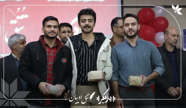 افتخار آفرینی دانشجو معلمان دانشگاه فرهنگیان استان کرمان 5