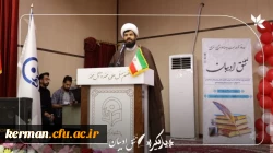  افتخار آفرینی دانشجو معلمان دانشگاه فرهنگیان استان کرمان 7