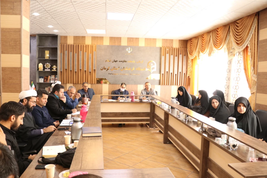 چهارمین دوره راهیان مقاومت، روی میز  جلسه شورای فرهنگی دانشگاه فرهنگیان استان کرمان 2
