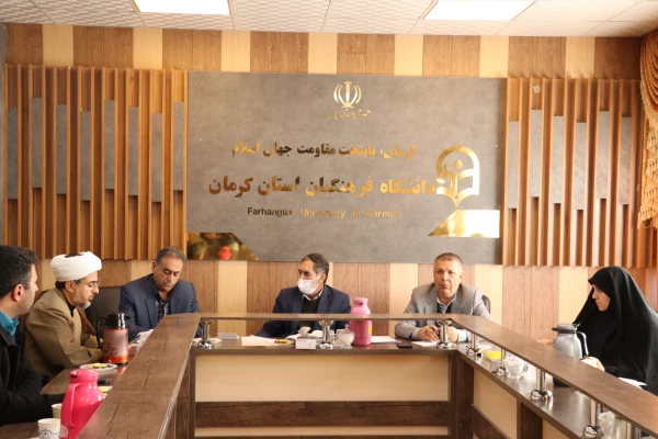 چهارمین دوره راهیان مقاومت، روی میز  جلسه شورای فرهنگی دانشگاه فرهنگیان استان کرمان 3