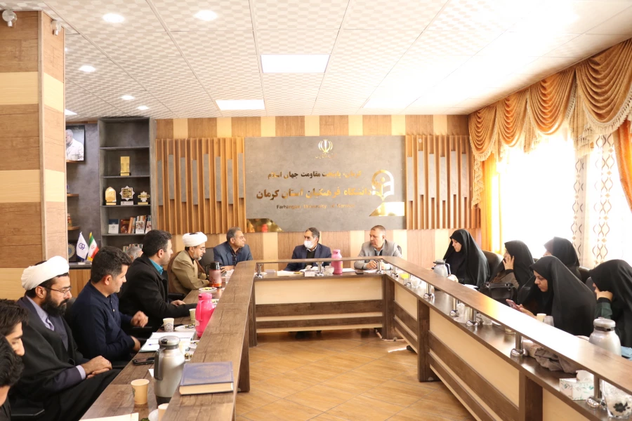 چهارمین دوره راهیان مقاومت، روی میز  جلسه شورای فرهنگی دانشگاه فرهنگیان استان کرمان 8