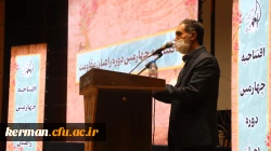 شبی خاطره انگیز همراه با دانشجو معلمان شرکت کننده اردوی راهیان مقاومت در دانشگاه فرهنگیان کرمان 2