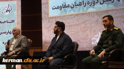 شبی خاطره انگیز همراه با دانشجو معلمان شرکت کننده اردوی راهیان مقاومت در دانشگاه فرهنگیان کرمان 3