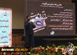 شبی خاطره انگیز همراه با دانشجو معلمان شرکت کننده اردوی راهیان مقاومت در دانشگاه فرهنگیان کرمان 5