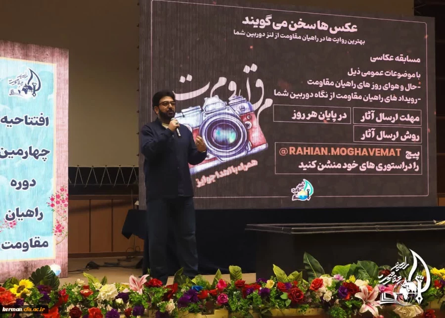 شبی خاطره انگیز همراه با دانشجو معلمان شرکت کننده اردوی راهیان مقاومت در دانشگاه فرهنگیان کرمان 5