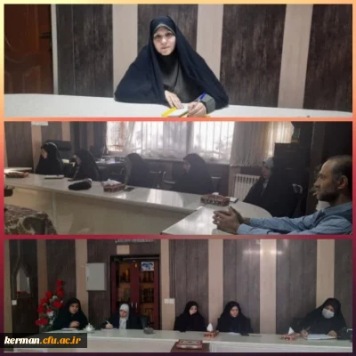 برگزاری کمیته هماهنگی برنامه های اردوی راهیان مقاومت پردیس شهید باهنر دانشگاه فرهنگیان کرمان