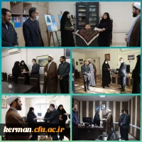 تقدیر از همکاران پردیس شهیدباهنر به مناسبت ولادت با سعادت حضرت زهرا(س) 2