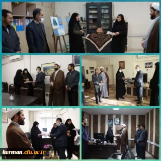 تقدیر از همکاران پردیس شهیدباهنر به مناسبت ولادت با سعادت حضرت زهرا(س)