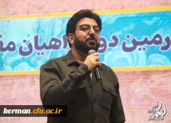 چهارمین دوره  راهیان مقاومت دانشگاه فرهنگیان کرمان
 2