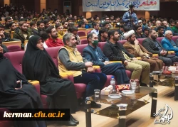 چهارمین دوره  راهیان مقاومت دانشگاه فرهنگیان کرمان
 3