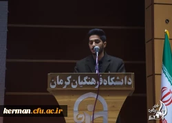 چهارمین دوره  راهیان مقاومت دانشگاه فرهنگیان کرمان
 4