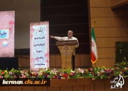 چهارمین دوره  راهیان مقاومت دانشگاه فرهنگیان کرمان
 8