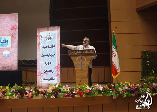 چهارمین دوره  راهیان مقاومت دانشگاه فرهنگیان کرمان
 8