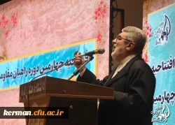 چهارمین دوره  راهیان مقاومت دانشگاه فرهنگیان کرمان
 10