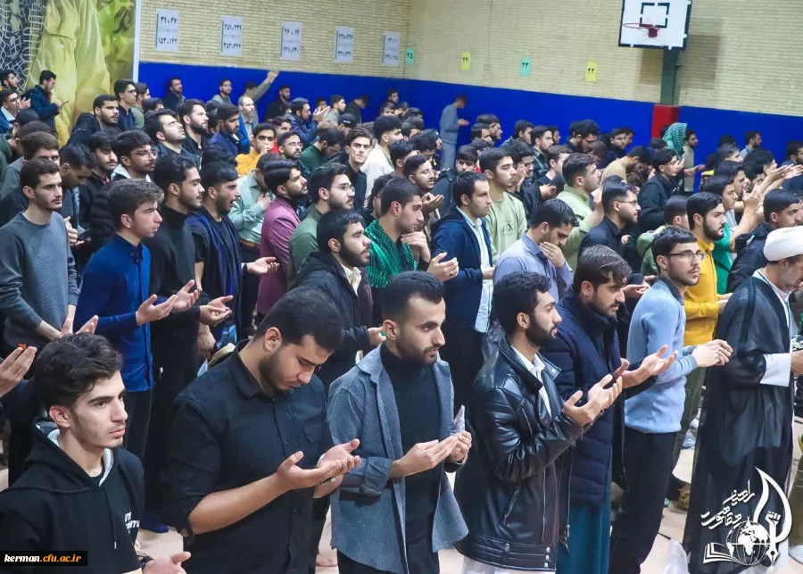 یادواره ای دیگر در دانشگاه فرهنگیان کرمان
 2