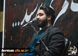 یادواره ای دیگر در دانشگاه فرهنگیان کرمان
 2